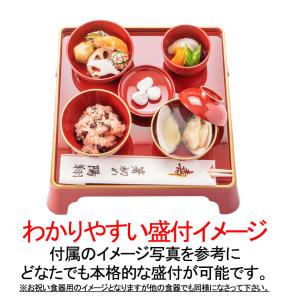 お食い初め【大きな鯛の料理セット】(お食い初め...の詳細画像2