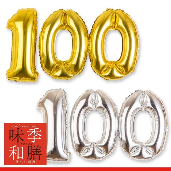 お食い初め料理と同時購入限定の１００日アートナンバーバルーンセット│ダイソーさんの商品です