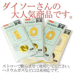 お食い初め料理と同時購入限定の100日アートナ...の詳細画像4