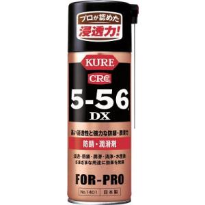 防錆潤滑剤 KURE 5-56DX 420ml ...の商品画像