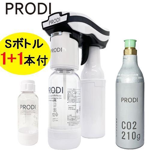PRODI（プロディ） PRODI ソーダガン ホワイト 家庭用炭酸飲料メーカー スターターキット