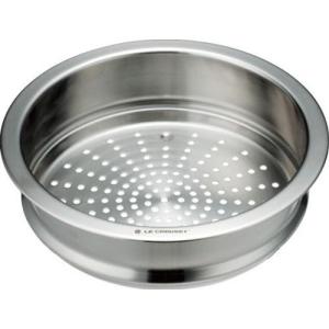 Le Creuset（ル・クルーゼ） ココット ロンド用スチーマー 20cm用