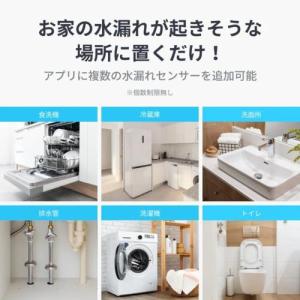 SwitchBot(スイッチボット) Swit...の詳細画像4