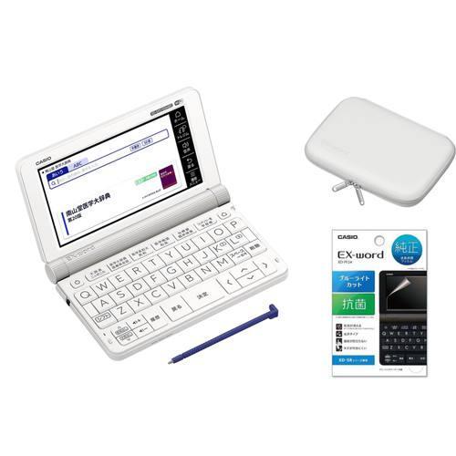 CASIO(カシオ) 【純正ケース・フィルムセット】XD-SX5700MED エクスワード 医学スタ...
