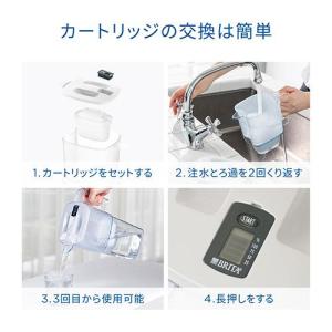 ブリタ(BRITA) アルーナXL マクストラ...の詳細画像2