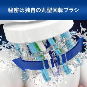 ブラウン(BRAUN) D3055133LR ...の詳細画像2