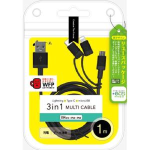 エアージェイ(air-j) UKJ-ELMC1M-BK(BLACK) 3in1マルチケーブル(microUSB+Type-C+Lightning) 1m｜tokka