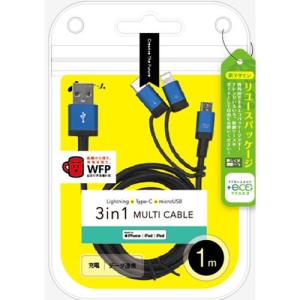 エアージェイ(air-j) UKJ-ELMC1M-BL(BLUE) 3in1マルチケーブル(microUSB+Type-C+Lightning) 1m｜tokka