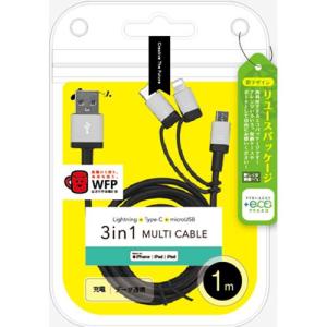 エアージェイ(air-j) UKJ-ELMC1M-SL(SILVER) 3in1マルチケーブル(microUSB+Type-C+Lightning) 1m｜tokka