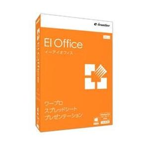 イーフロンティア EIOffice Windows 10対応版｜tokka
