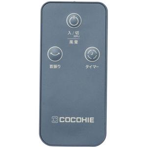 ショップジャパン ここひえ R8 ブルーグレー...の詳細画像3