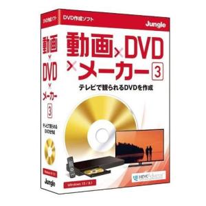 ジャングル 動画×DVD×メーカー3｜tokka