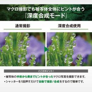 OM SYSTEM Tough TG-7 BL...の詳細画像5