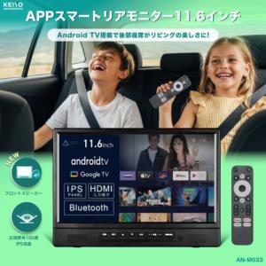 KEIYO(ケイヨー) AN-M033 11....の詳細画像1