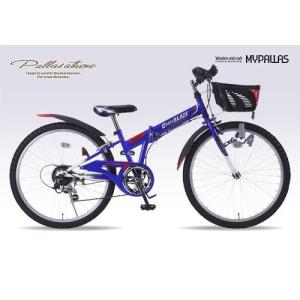 マイパラス M-824F BL 折畳ジュニア マウンテンバイク 24インチ 6SP CI-DECK