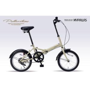 スウィツスポート 16型折り畳み自転車 LSW-H16 : Drink&Dream D-Park