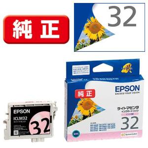 エプソン(EPSON) ICLM32 純正 インクカートリッジ ライトマゼンタ