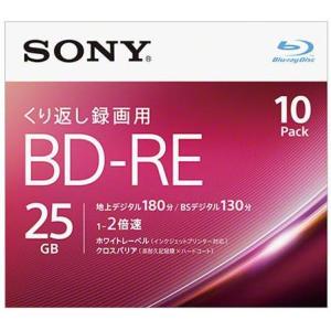 ソニー(SONY) 10BNE1VJPS2 録画・録音用 BD-RE 25GB 繰り返し録画 プリンタブル 2倍速 10枚｜tokka