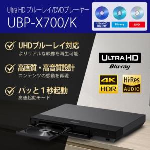 ソニー(SONY) UBP-X700/K Ul...の詳細画像1