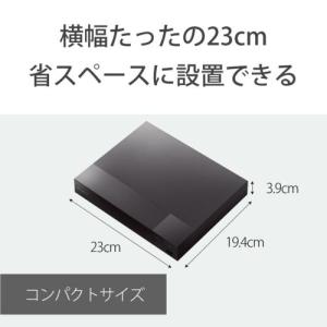 ソニー(SONY) BDP-S1700/K ブ...の詳細画像3