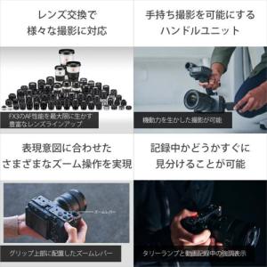 ソニー(SONY) FX3 プロフェッショナル...の詳細画像5
