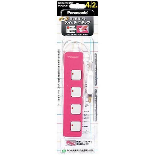パナソニック(Panasonic) WHS2524NP ピンク ザ・タップZ 4個口 2m