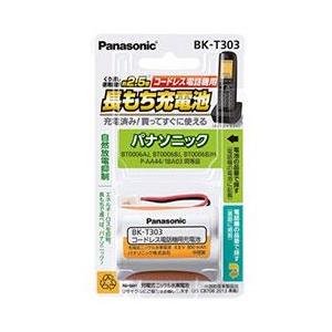 パナソニック(Panasonic) BK-T30...の商品画像