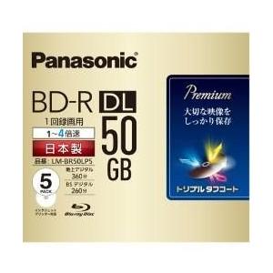 パナソニック(Panasonic) LM-BR50LP5 録画用 BD-R DL 50GB 1回録画
