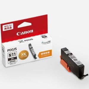 キヤノン（Canon） PGI-1300XLC 純正 インクタンク シアン 大容量