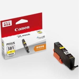 CANON(キヤノン) BC-365XL 純正 インクカートリッジ ブラック 大容量