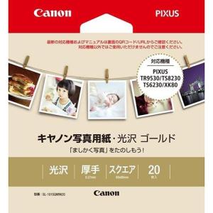 キヤノン（Canon） 写真用紙 スクエアサイズ(89×89mm)光沢・ゴールド