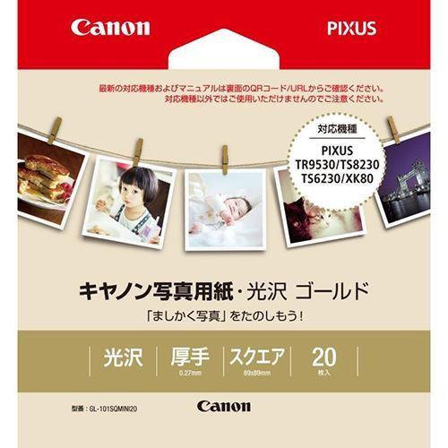 CANON(キヤノン) GL-101SQMINI20 写真用紙 光沢 ゴールド スクエア89mm 2...