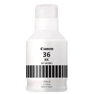 キヤノン（Canon） 純正インク GI-36 インクボトル ブラックGI-36BK