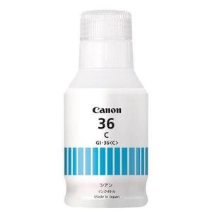 キヤノン（Canon） 純正インク GI-36 インクボトル ブラックGI-36BK