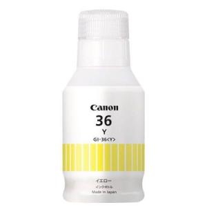 キヤノン（Canon） 25日は最大P16％ 純正インク GI-36 インクボトル