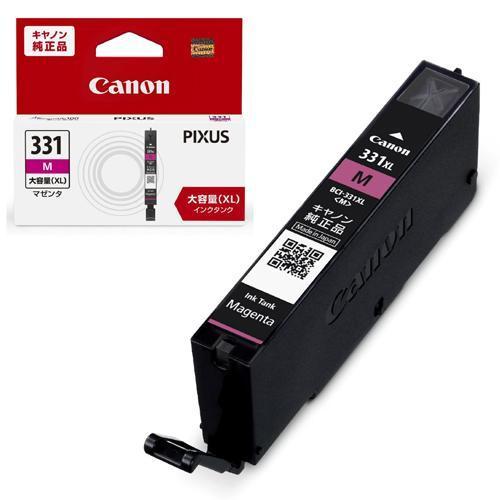 CANON(キヤノン) BCI-331XLM 純正 インクカートリッジ マゼンタ 大容量