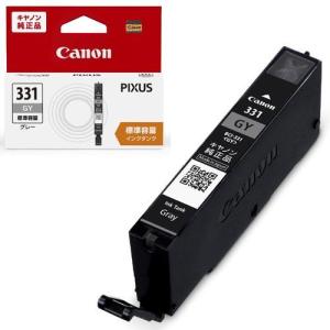 CANON(キヤノン) BCI-331+330/6MP 純正 インクカートリッジ 6色マルチ