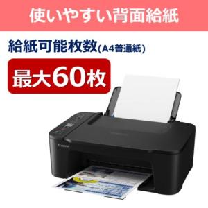 CANON キヤノン PIXUS ピクサス T...の詳細画像4