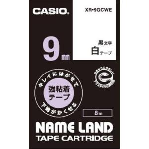 CASIO(カシオ) XR-9GCWE キレイにはがせて下地がかくせる強粘着テープ(8m) 黒文字/...