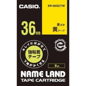 CASIO(カシオ) XR-36GCYW キレイにはがせて下地がかくせる強粘着テープ(8m) 黒文字...