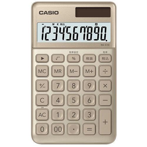 CASIO(カシオ) NS-S10-GD(ゴールド) スタイリッシュ電卓 10桁