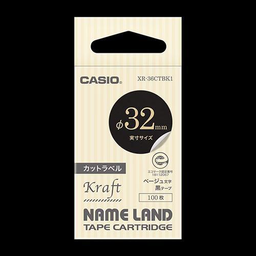 CASIO(カシオ) XR-36CTBK1 ベージュ文字・黒 ネームランドテープ カットラベル