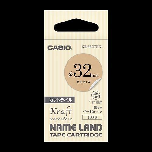 CASIO(カシオ) XR-36CTBE1 黒文字・ベージュ ネームランドテープ カットラベル