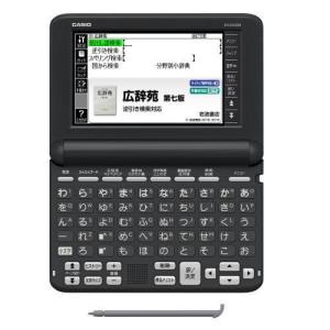 CASIO(カシオ) XD-SG5000BK(ブラック) EX-word(エクスワード) 生活・教養モデル 50音キーボード