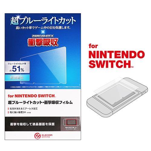 エレコム(ELECOM) GM-NSFLPSBL Nintendo Switch専用 液晶フィルム ...