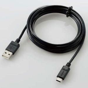 エレコム(ELECOM) MPA-MAC20NBK(ブラック) まとまるUSB Type-C(USB...