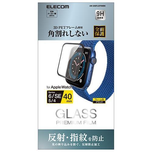 エレコム(ELECOM) AW-20SFLGFRMBK(ブラック) Apple Watch SE、S...