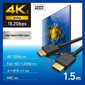 エレコム(ELECOM) DH-HD14E15...の詳細画像1