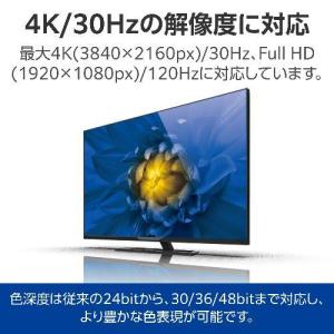 エレコム(ELECOM) DH-HD14E15...の詳細画像3