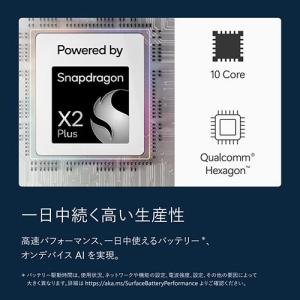 マイクロソフト(Microsoft) EP2-...の詳細画像5